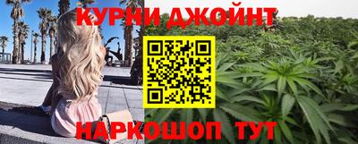 мет Беслан