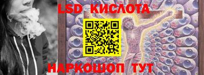 марихуана Бийск