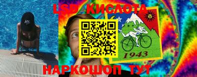 марихуана Бийск