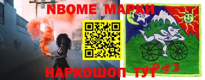 MDMA Берёзовский