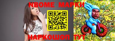 PSILOCYBIN Бийск