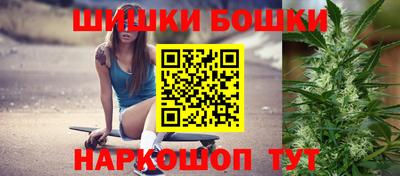 марки nbome Берёзовский