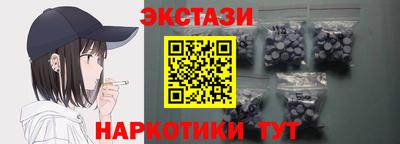 марки nbome Берёзовский