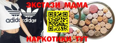 PSILOCYBIN Бийск