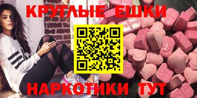 мет Беслан
