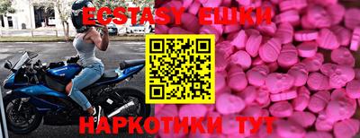 мет Беслан
