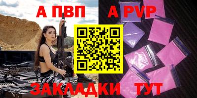 мет Беслан