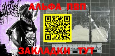 марки nbome Берёзовский