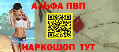 PSILOCYBIN Бийск