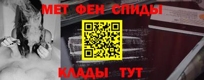 марихуана Бийск