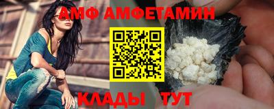 PSILOCYBIN Бийск