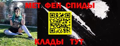 мет Беслан