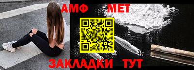 мет Беслан