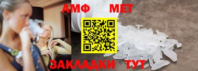 мет Беслан
