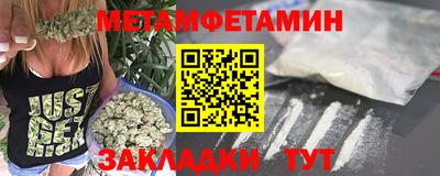 синтетический гашиш Балашиха