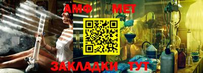 мет Беслан