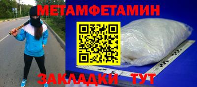 мет Беслан