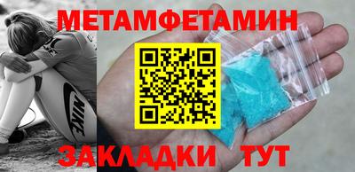 PSILOCYBIN Бийск