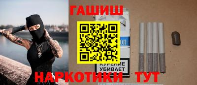 марихуана Бийск