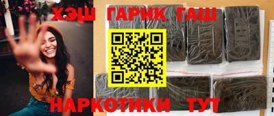 PSILOCYBIN Бийск