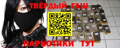 марки nbome Берёзовский