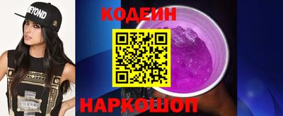 марихуана Бийск