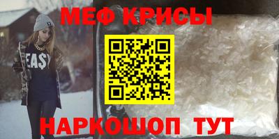 мет Беслан
