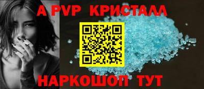 мет Беслан