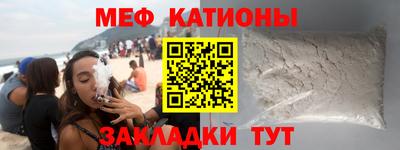 марихуана Бийск