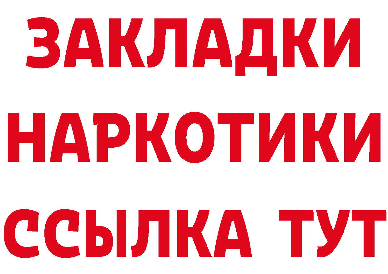 Кетамин VHQ ссылка shop блэк спрут Кондопога