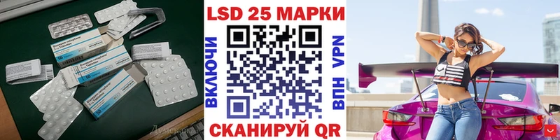 Лсд 25 экстази кислота  магазин продажи   Кондопога 