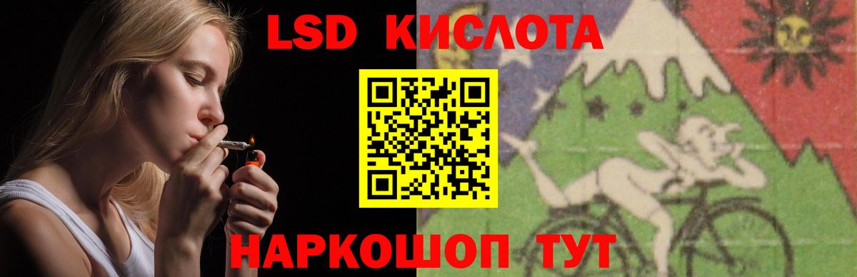 LSD-25 экстази ecstasy  Лсд 25 экстази  LSD-25 экстази кислота  Кондопога 