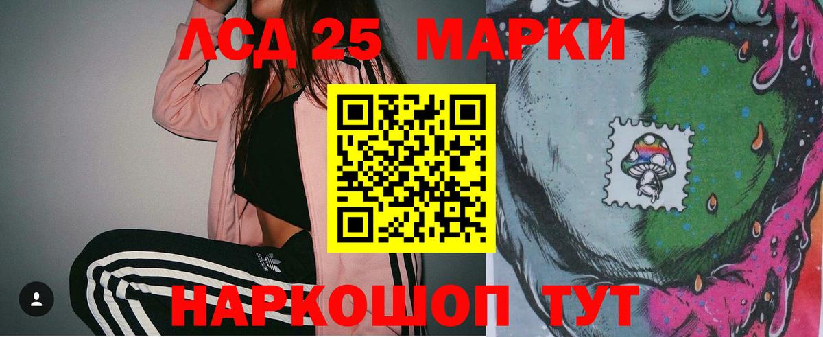Лсд 25 экстази кислота Кондопога