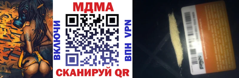 MDMA VHQ  Кондопога 