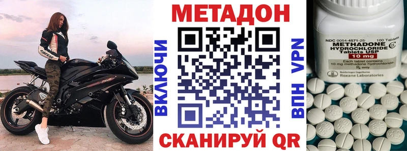 МЕТАДОН белоснежный  продажа наркотиков  Кондопога 