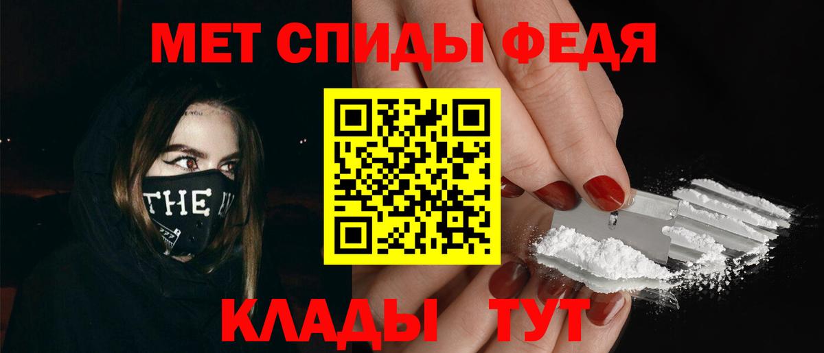 Метамфетамин винт  Вход с VPN  Кондопога 