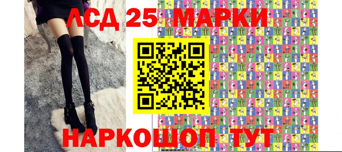 Марки N-bome 1,8мг Кондопога