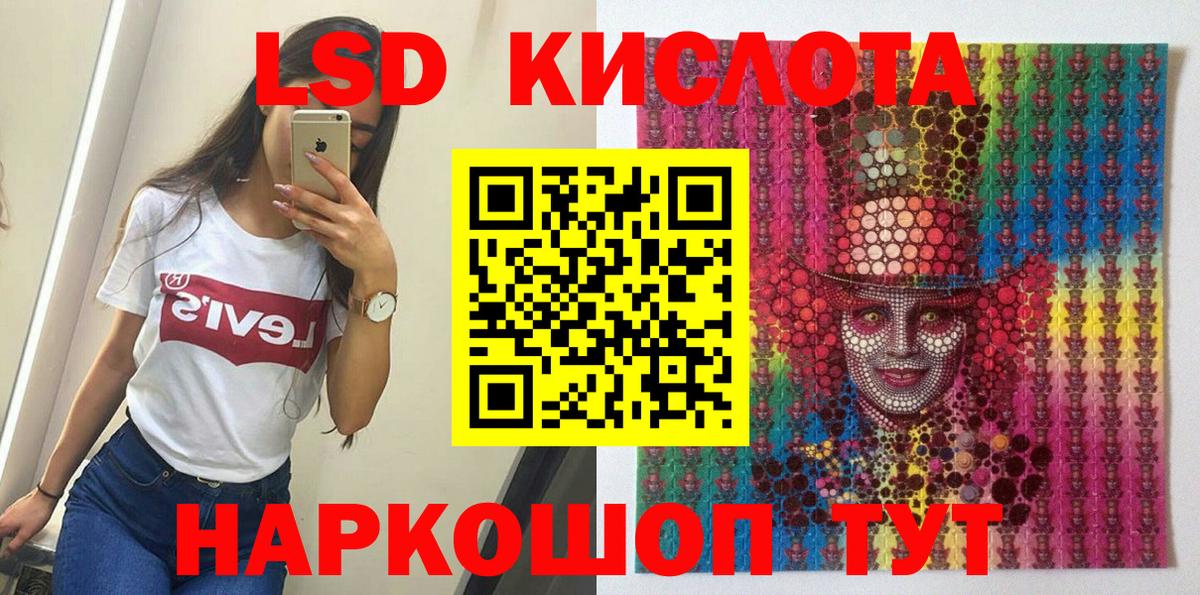 Гашиш  Бошки Шишки  Альфа ПВП СОЛЬ кристаллы  Мефедрон   Кондопога  ГАШ  Конопля  Кокаин  Вход с VPN 