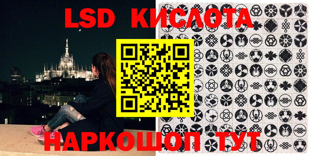 Марки 25I-NBOMe  Кондопога  Наркотические марки 1500мкг  Наркотические марки 1500мкг 