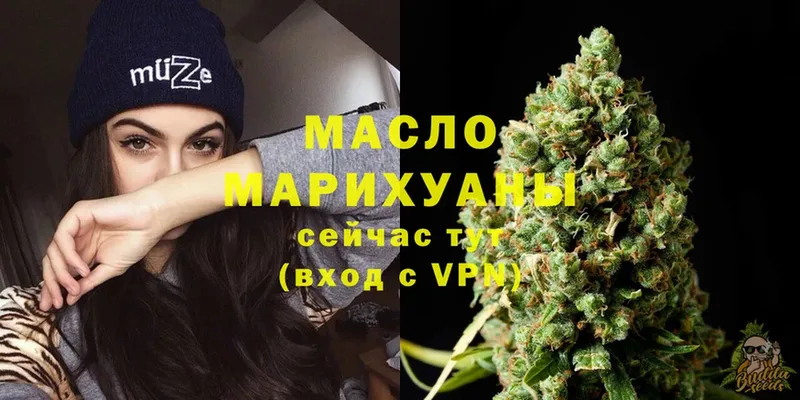 Дистиллят ТГК гашишное масло  Кондопога 