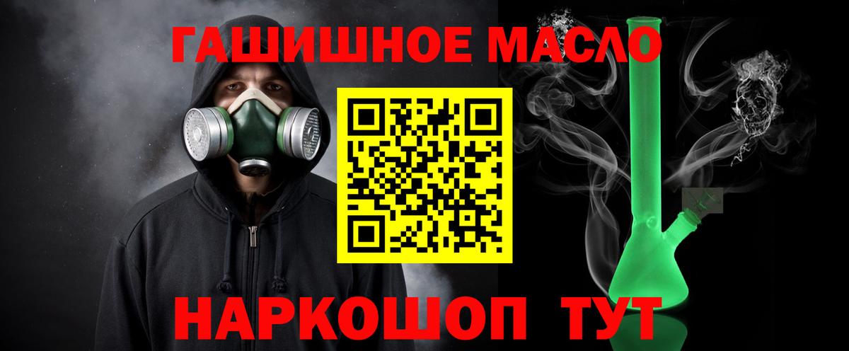 Дистиллят ТГК вейп с тгк  Вход с VPN  Кондопога 