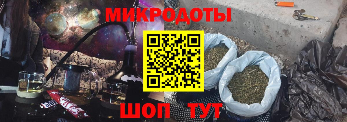 Кондопога  Галлюциногенные грибы прущие грибы  наркошоп  Вход с VPN 