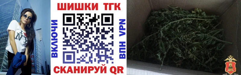 наркотики  Кондопога  Конопля OG Kush 